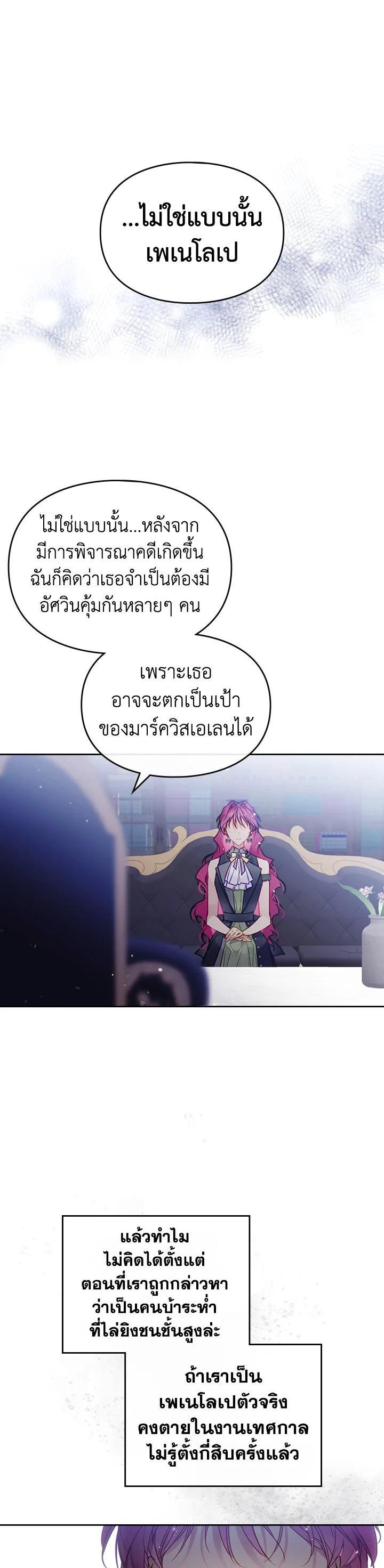 Manga-lc-com อ่านมังงะ อ่านการ์ตูน ออนไลน์ ฟรี Death Is The Only Ending For The Villainess ตอนที่ 1 2 3 4 5 6 7 8 9 10 11 12 13 14 ฟรี ไม่มีโฆษณา Manga-lc - อ่าน มังงะ อ่าน การ์ตูน ออนไลน์ อ่านมังงะ ฟรี