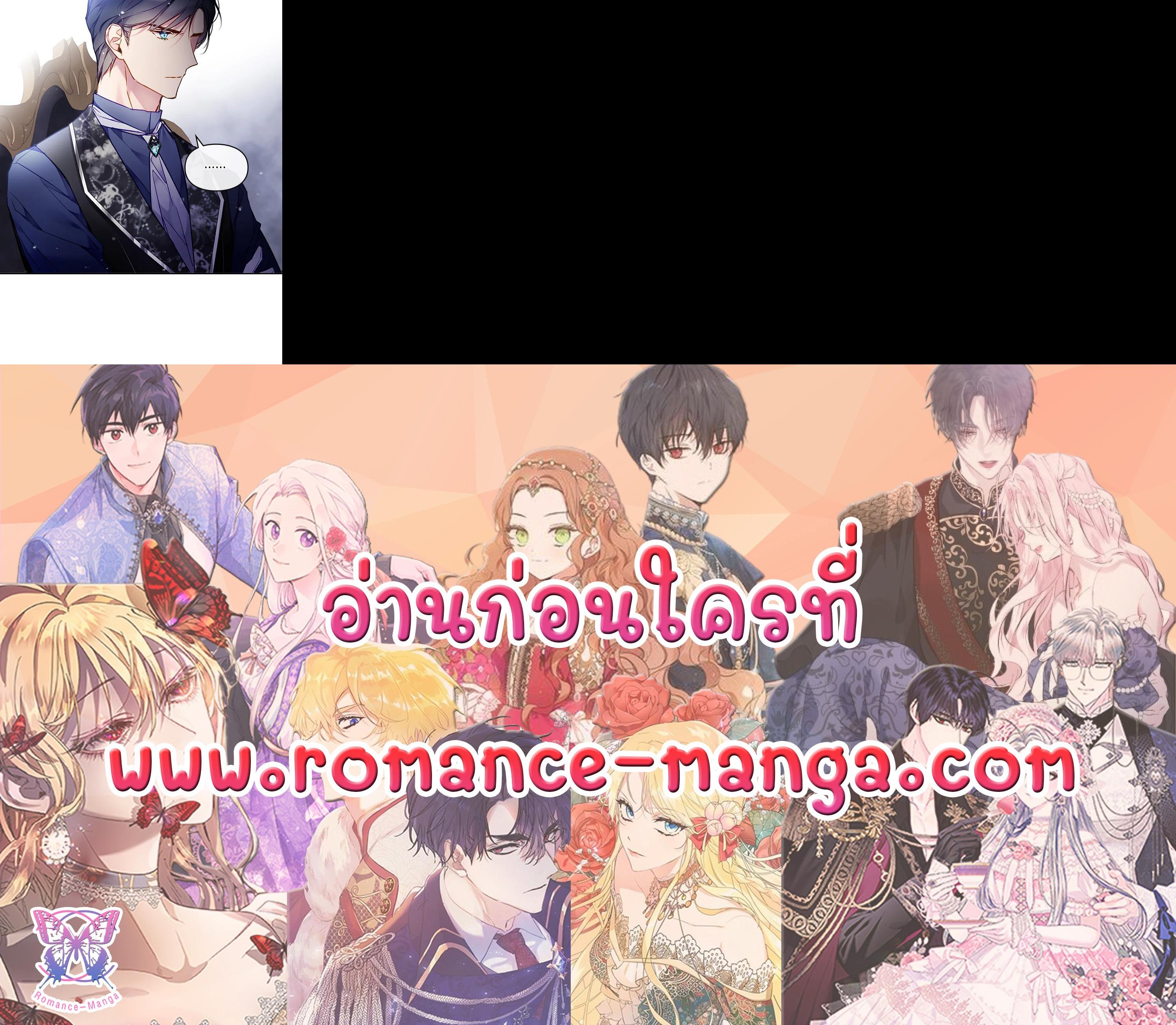 Manga-lc-com อ่านมังงะ อ่านการ์ตูน ออนไลน์ ฟรี Death Is The Only Ending For The Villainess ตอนที่ 1 2 3 4 5 6 7 8 9 10 11 12 13 14 ฟรี ไม่มีโฆษณา Manga-lc - อ่าน มังงะ อ่าน การ์ตูน ออนไลน์ อ่านมังงะ ฟรี
