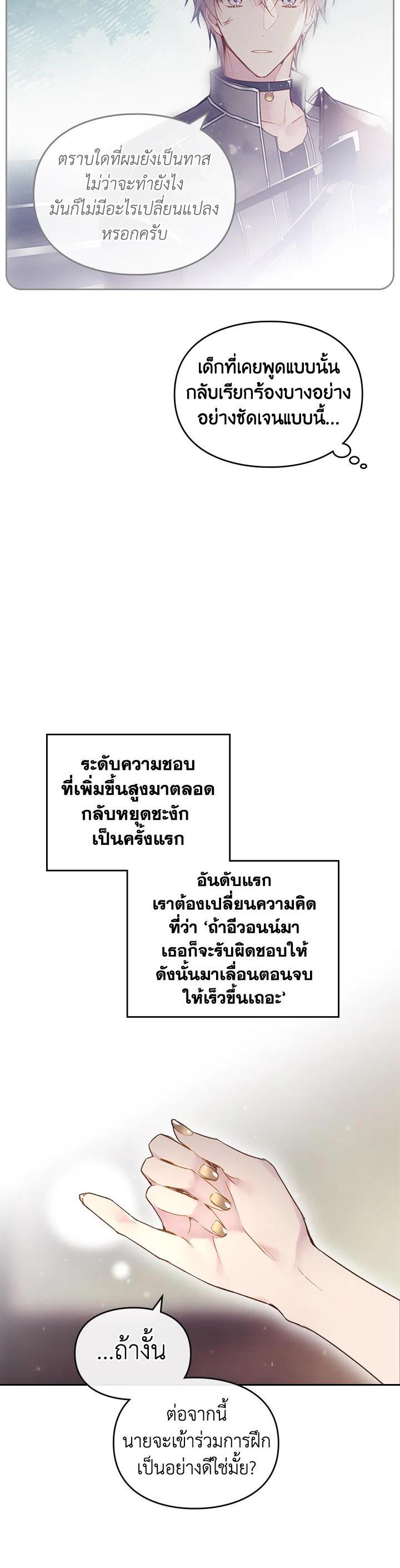 Manga-lc-com อ่านมังงะ อ่านการ์ตูน ออนไลน์ ฟรี Death Is The Only Ending For The Villainess ตอนที่ 1 2 3 4 5 6 7 8 9 10 11 12 13 14 ฟรี ไม่มีโฆษณา Manga-lc - อ่าน มังงะ อ่าน การ์ตูน ออนไลน์ อ่านมังงะ ฟรี