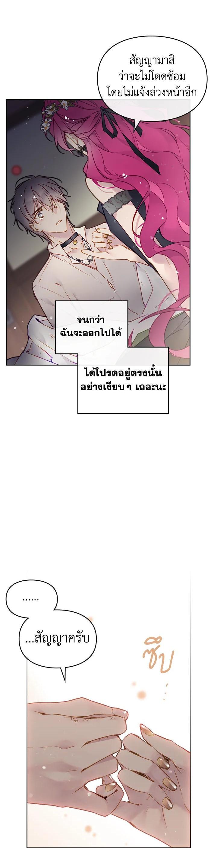 Manga-lc-com อ่านมังงะ อ่านการ์ตูน ออนไลน์ ฟรี Death Is The Only Ending For The Villainess ตอนที่ 1 2 3 4 5 6 7 8 9 10 11 12 13 14 ฟรี ไม่มีโฆษณา Manga-lc - อ่าน มังงะ อ่าน การ์ตูน ออนไลน์ อ่านมังงะ ฟรี