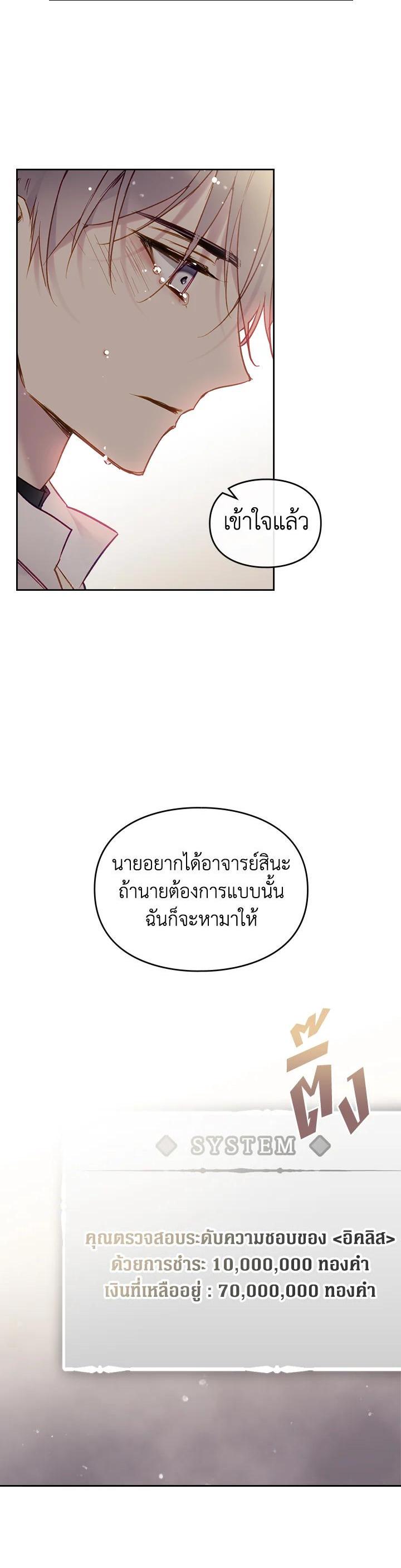 Manga-lc-com อ่านมังงะ อ่านการ์ตูน ออนไลน์ ฟรี Death Is The Only Ending For The Villainess ตอนที่ 1 2 3 4 5 6 7 8 9 10 11 12 13 14 ฟรี ไม่มีโฆษณา Manga-lc - อ่าน มังงะ อ่าน การ์ตูน ออนไลน์ อ่านมังงะ ฟรี