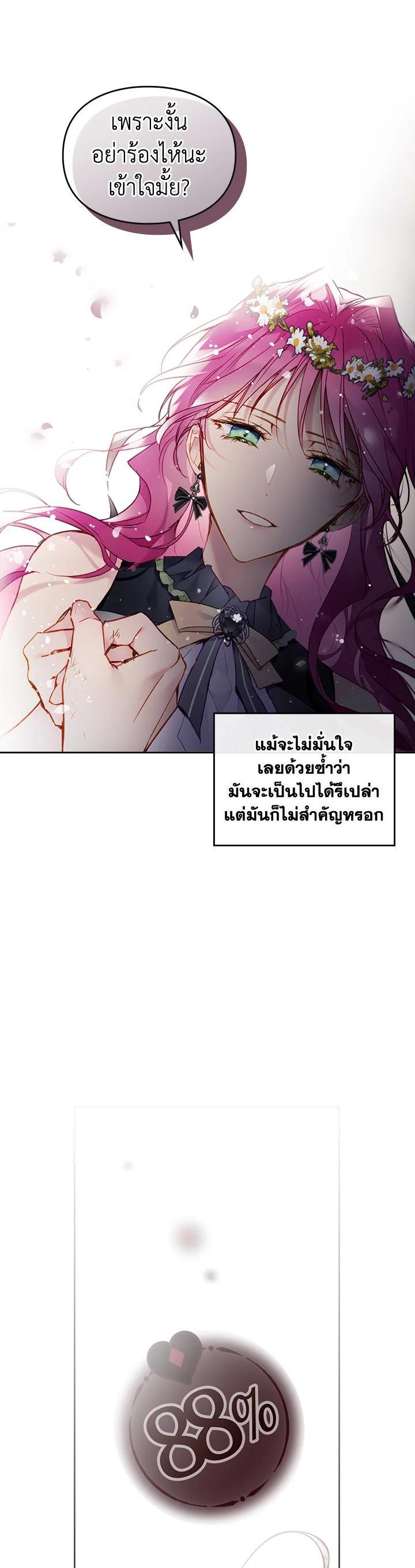 Manga-lc-com อ่านมังงะ อ่านการ์ตูน ออนไลน์ ฟรี Death Is The Only Ending For The Villainess ตอนที่ 1 2 3 4 5 6 7 8 9 10 11 12 13 14 ฟรี ไม่มีโฆษณา Manga-lc - อ่าน มังงะ อ่าน การ์ตูน ออนไลน์ อ่านมังงะ ฟรี