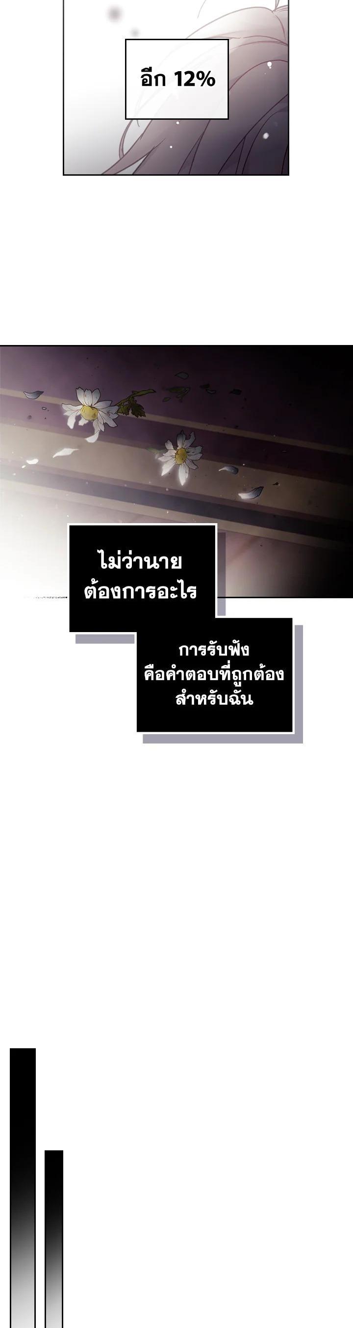 Manga-lc-com อ่านมังงะ อ่านการ์ตูน ออนไลน์ ฟรี Death Is The Only Ending For The Villainess ตอนที่ 1 2 3 4 5 6 7 8 9 10 11 12 13 14 ฟรี ไม่มีโฆษณา Manga-lc - อ่าน มังงะ อ่าน การ์ตูน ออนไลน์ อ่านมังงะ ฟรี