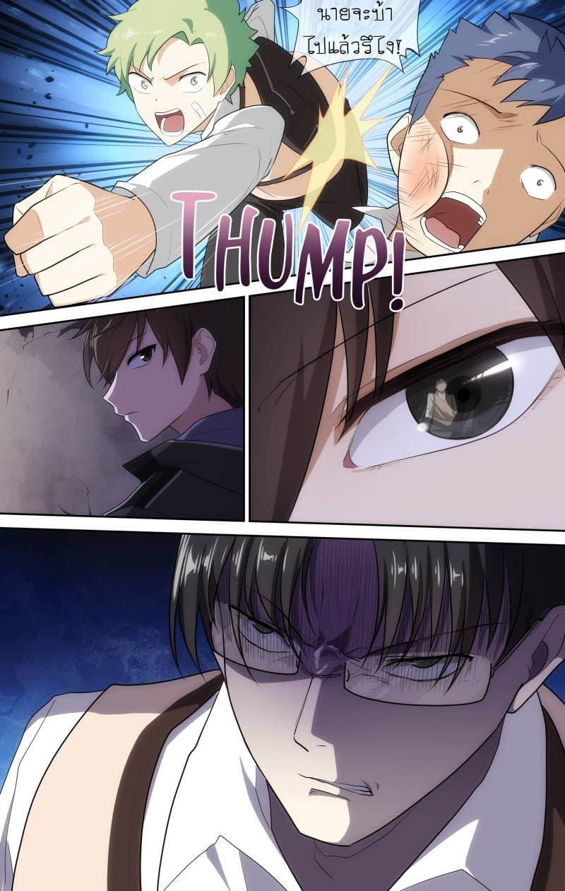 Manga-lc-com อ่านมังงะ อ่านการ์ตูน ออนไลน์ ฟรี My Girlfriend is a Zombie ตอนที่ 1 2 3 4 5 6 7 8 9 10 11 12 13 14 ฟรี ไม่มีโฆษณา Manga-lc - อ่าน มังงะ อ่าน การ์ตูน ออนไลน์ อ่านมังงะ ฟรี