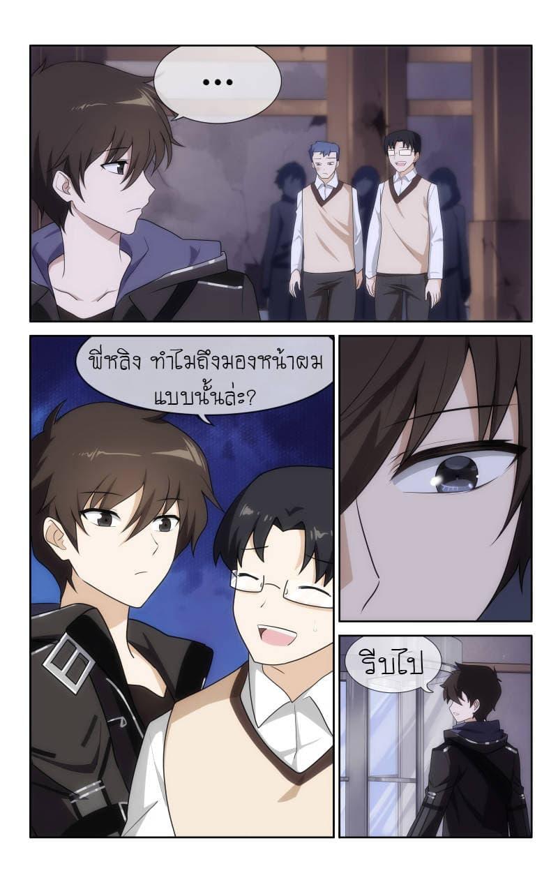 Manga-lc-com อ่านมังงะ อ่านการ์ตูน ออนไลน์ ฟรี My Girlfriend is a Zombie ตอนที่ 1 2 3 4 5 6 7 8 9 10 11 12 13 14 ฟรี ไม่มีโฆษณา Manga-lc - อ่าน มังงะ อ่าน การ์ตูน ออนไลน์ อ่านมังงะ ฟรี