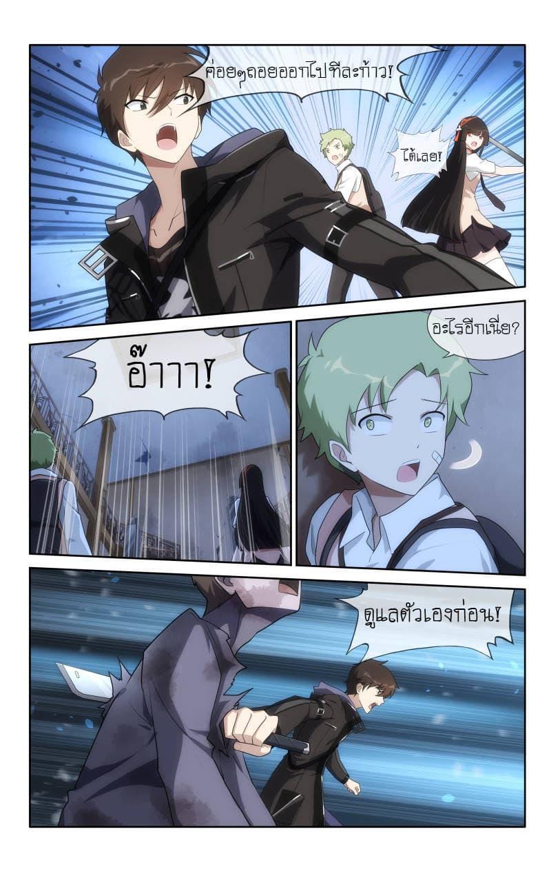 Manga-lc-com อ่านมังงะ อ่านการ์ตูน ออนไลน์ ฟรี My Girlfriend is a Zombie ตอนที่ 1 2 3 4 5 6 7 8 9 10 11 12 13 14 ฟรี ไม่มีโฆษณา Manga-lc - อ่าน มังงะ อ่าน การ์ตูน ออนไลน์ อ่านมังงะ ฟรี