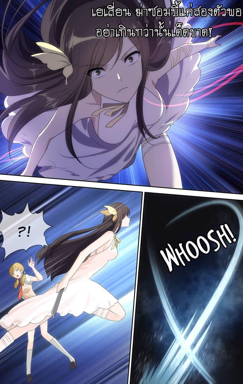 Manga-lc-com อ่านมังงะ อ่านการ์ตูน ออนไลน์ ฟรี My Girlfriend is a Zombie ตอนที่ 1 2 3 4 5 6 7 8 9 10 11 12 13 14 ฟรี ไม่มีโฆษณา Manga-lc - อ่าน มังงะ อ่าน การ์ตูน ออนไลน์ อ่านมังงะ ฟรี