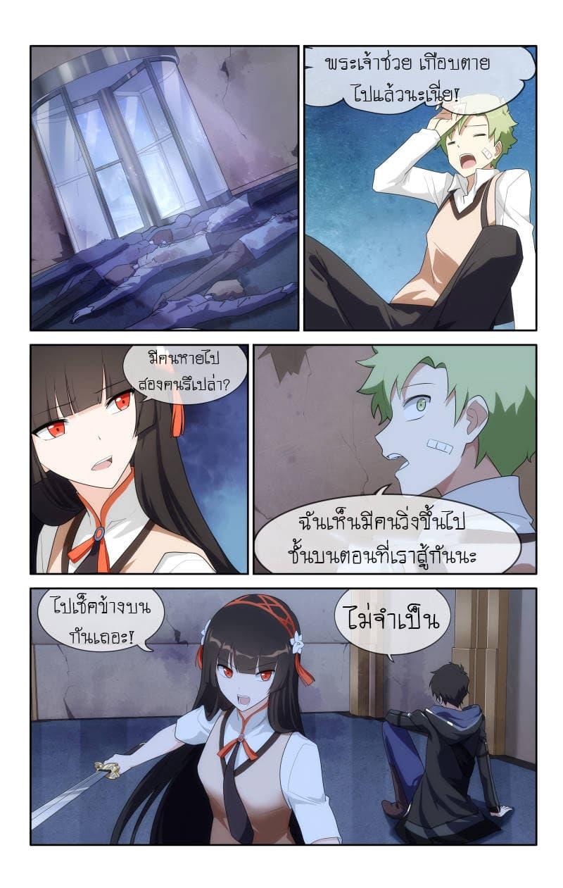 Manga-lc-com อ่านมังงะ อ่านการ์ตูน ออนไลน์ ฟรี My Girlfriend is a Zombie ตอนที่ 1 2 3 4 5 6 7 8 9 10 11 12 13 14 ฟรี ไม่มีโฆษณา Manga-lc - อ่าน มังงะ อ่าน การ์ตูน ออนไลน์ อ่านมังงะ ฟรี