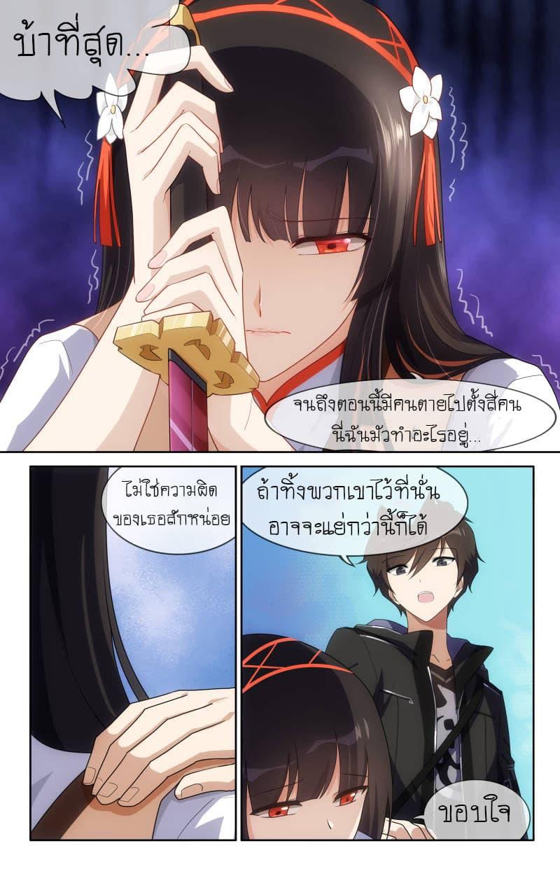 Manga-lc-com อ่านมังงะ อ่านการ์ตูน ออนไลน์ ฟรี My Girlfriend is a Zombie ตอนที่ 1 2 3 4 5 6 7 8 9 10 11 12 13 14 ฟรี ไม่มีโฆษณา Manga-lc - อ่าน มังงะ อ่าน การ์ตูน ออนไลน์ อ่านมังงะ ฟรี