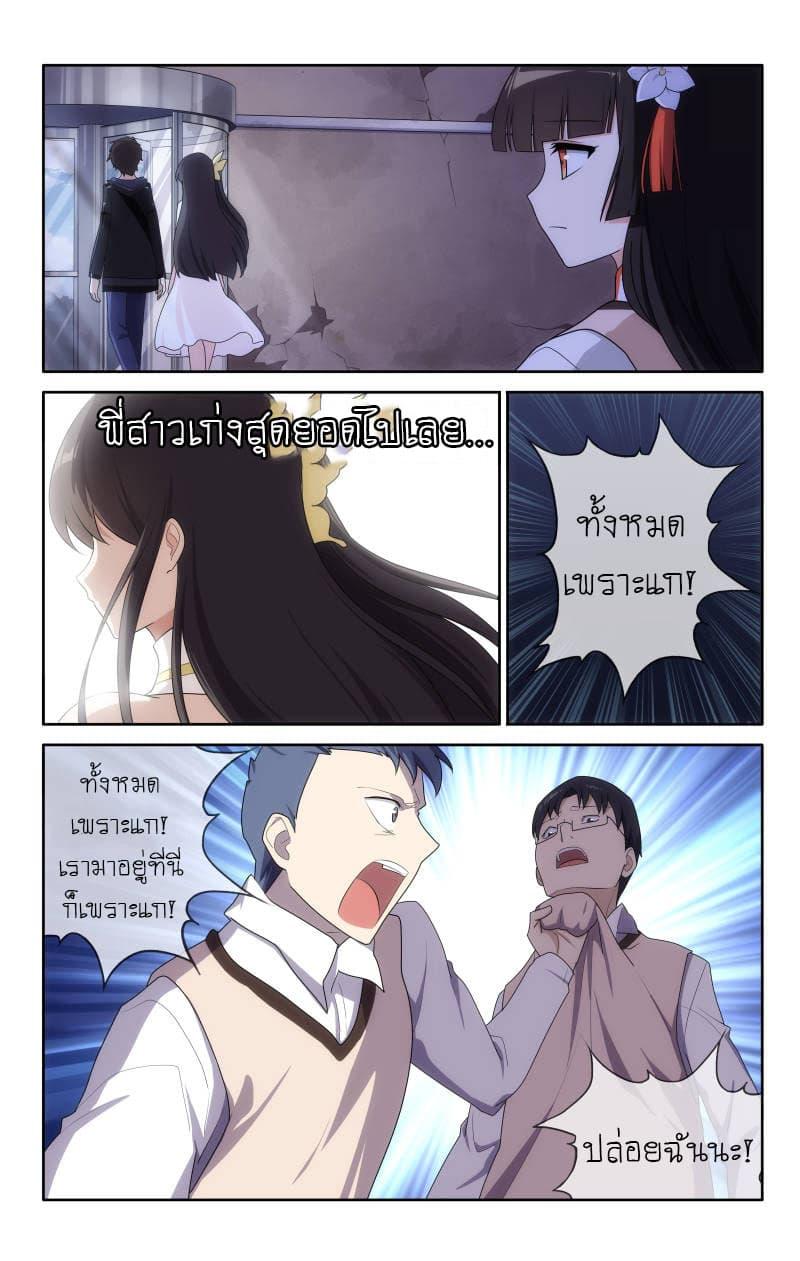 Manga-lc-com อ่านมังงะ อ่านการ์ตูน ออนไลน์ ฟรี My Girlfriend is a Zombie ตอนที่ 1 2 3 4 5 6 7 8 9 10 11 12 13 14 ฟรี ไม่มีโฆษณา Manga-lc - อ่าน มังงะ อ่าน การ์ตูน ออนไลน์ อ่านมังงะ ฟรี