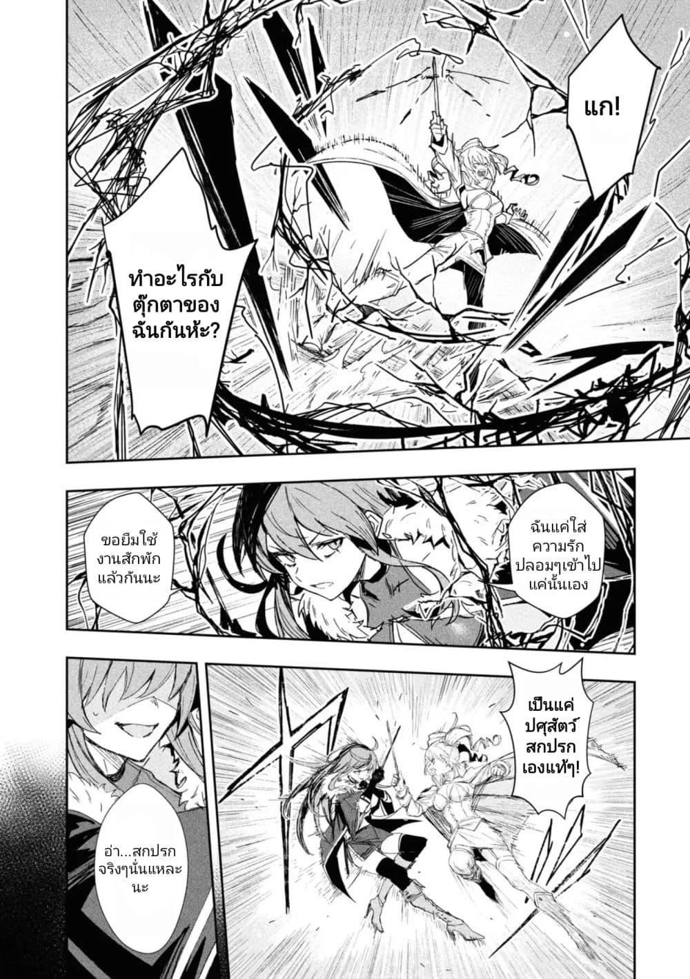 Manga-lc-com อ่านมังงะ อ่านการ์ตูน ออนไลน์ ฟรี Witch Guild Fantasia ตอนที่ 1 2 3 4 5 6 7 8 9 10 11 12 13 14 ฟรี ไม่มีโฆษณา Manga-lc - อ่าน มังงะ อ่าน การ์ตูน ออนไลน์ อ่านมังงะ ฟรี