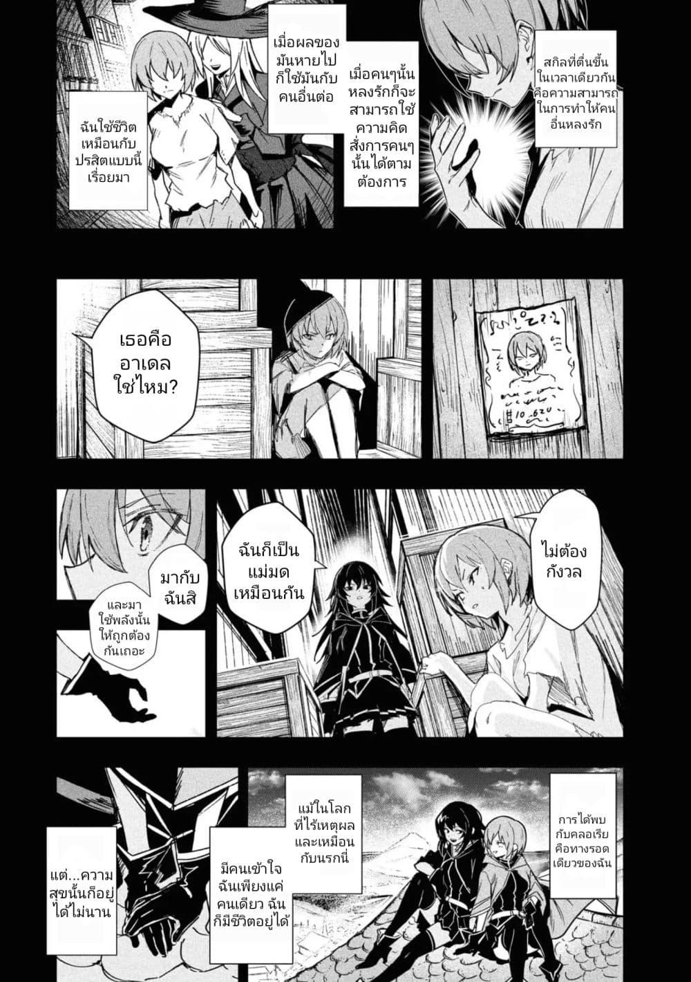 Manga-lc-com อ่านมังงะ อ่านการ์ตูน ออนไลน์ ฟรี Witch Guild Fantasia ตอนที่ 1 2 3 4 5 6 7 8 9 10 11 12 13 14 ฟรี ไม่มีโฆษณา Manga-lc - อ่าน มังงะ อ่าน การ์ตูน ออนไลน์ อ่านมังงะ ฟรี