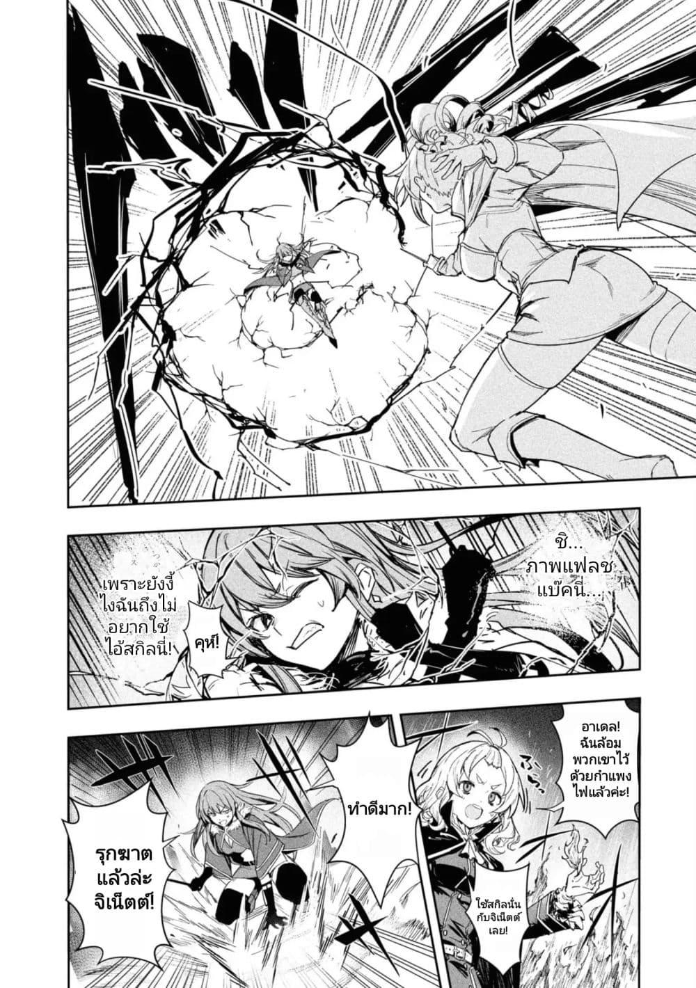 Manga-lc-com อ่านมังงะ อ่านการ์ตูน ออนไลน์ ฟรี Witch Guild Fantasia ตอนที่ 1 2 3 4 5 6 7 8 9 10 11 12 13 14 ฟรี ไม่มีโฆษณา Manga-lc - อ่าน มังงะ อ่าน การ์ตูน ออนไลน์ อ่านมังงะ ฟรี