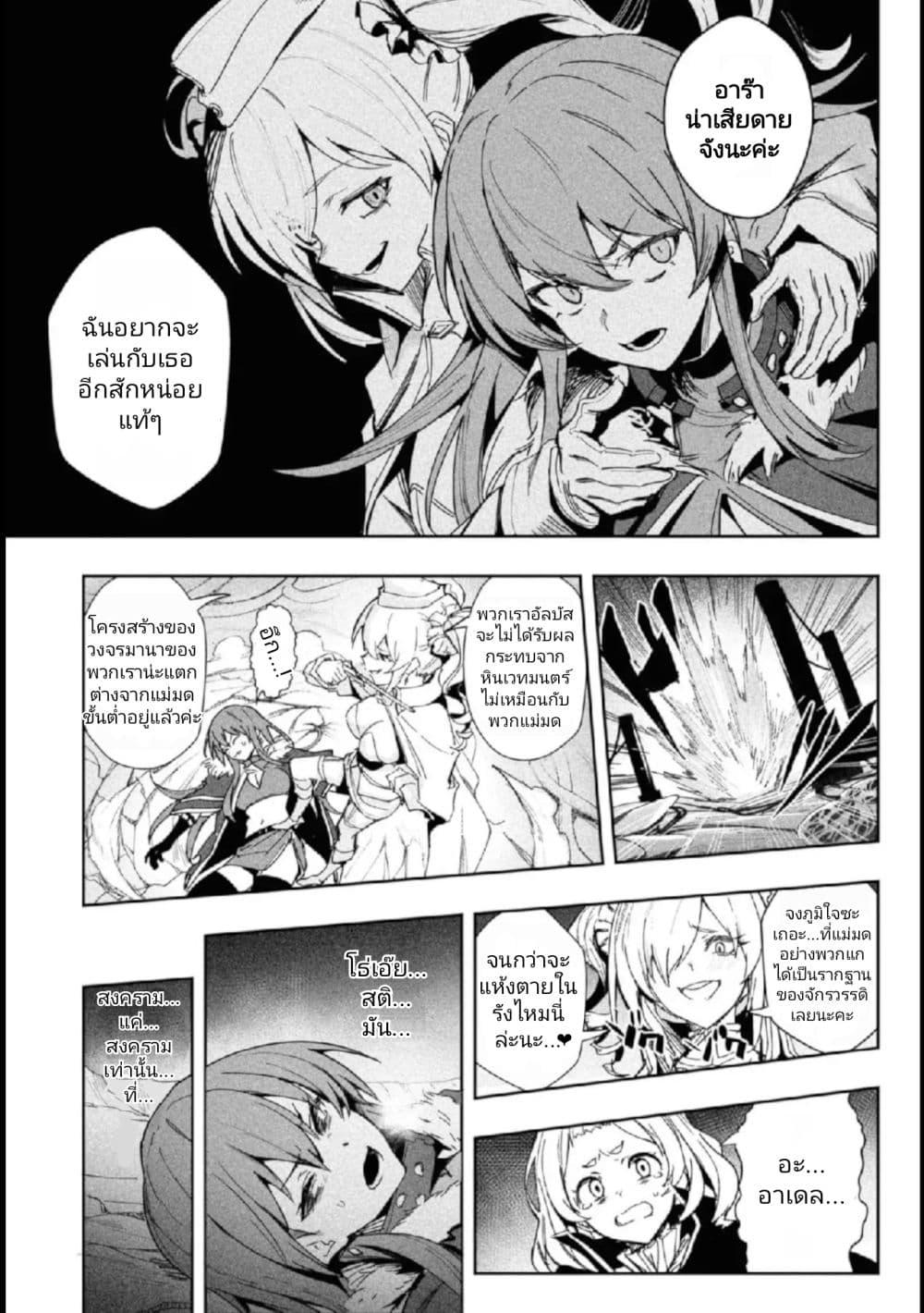 Manga-lc-com อ่านมังงะ อ่านการ์ตูน ออนไลน์ ฟรี Witch Guild Fantasia ตอนที่ 1 2 3 4 5 6 7 8 9 10 11 12 13 14 ฟรี ไม่มีโฆษณา Manga-lc - อ่าน มังงะ อ่าน การ์ตูน ออนไลน์ อ่านมังงะ ฟรี