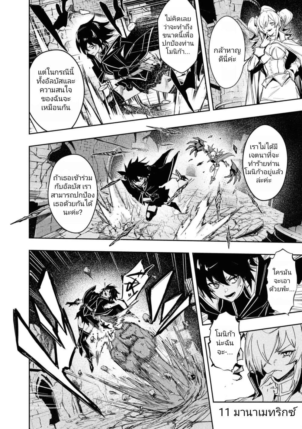 Manga-lc-com อ่านมังงะ อ่านการ์ตูน ออนไลน์ ฟรี Witch Guild Fantasia ตอนที่ 1 2 3 4 5 6 7 8 9 10 11 12 13 14 ฟรี ไม่มีโฆษณา Manga-lc - อ่าน มังงะ อ่าน การ์ตูน ออนไลน์ อ่านมังงะ ฟรี