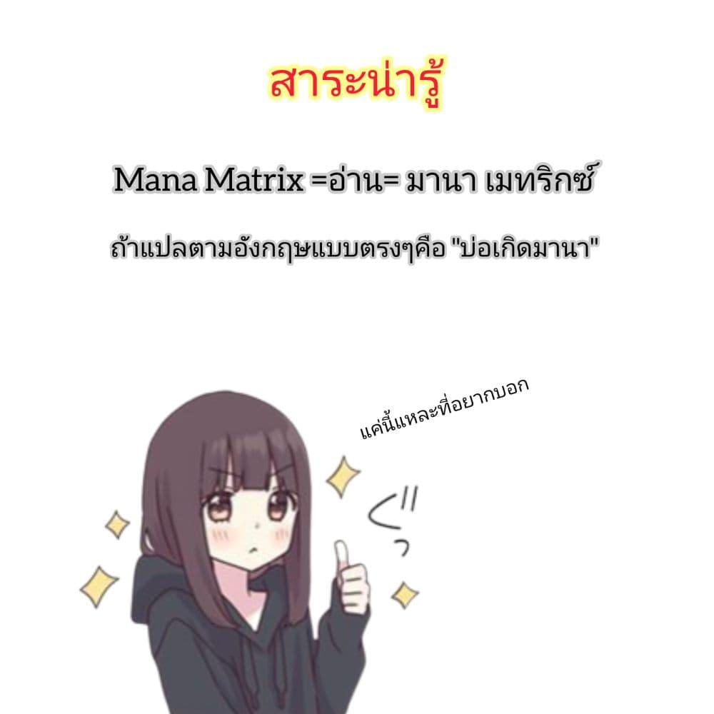 Manga-lc-com อ่านมังงะ อ่านการ์ตูน ออนไลน์ ฟรี Witch Guild Fantasia ตอนที่ 1 2 3 4 5 6 7 8 9 10 11 12 13 14 ฟรี ไม่มีโฆษณา Manga-lc - อ่าน มังงะ อ่าน การ์ตูน ออนไลน์ อ่านมังงะ ฟรี