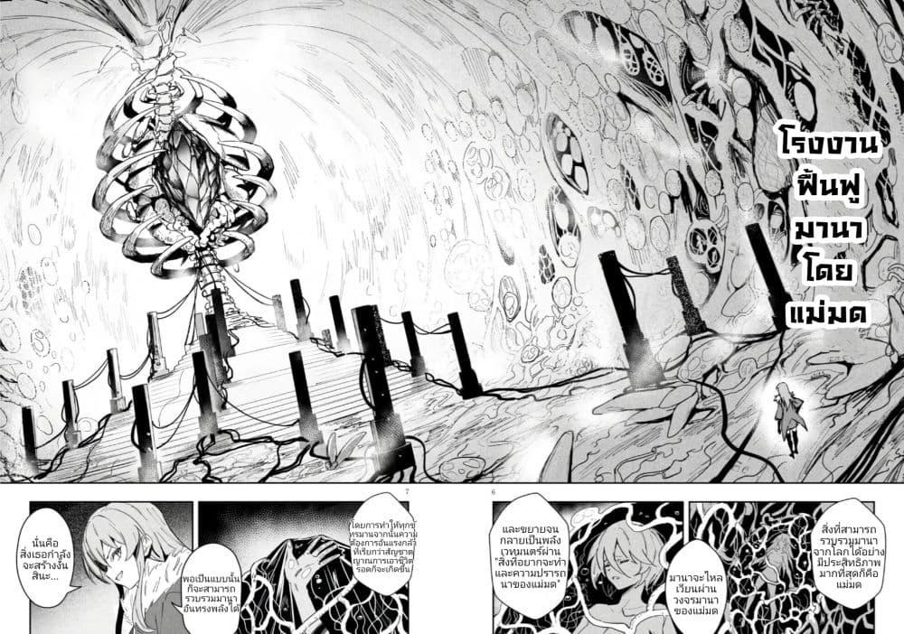Manga-lc-com อ่านมังงะ อ่านการ์ตูน ออนไลน์ ฟรี Witch Guild Fantasia ตอนที่ 1 2 3 4 5 6 7 8 9 10 11 12 13 14 ฟรี ไม่มีโฆษณา Manga-lc - อ่าน มังงะ อ่าน การ์ตูน ออนไลน์ อ่านมังงะ ฟรี