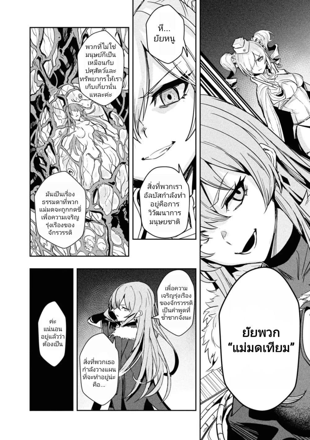 Manga-lc-com อ่านมังงะ อ่านการ์ตูน ออนไลน์ ฟรี Witch Guild Fantasia ตอนที่ 1 2 3 4 5 6 7 8 9 10 11 12 13 14 ฟรี ไม่มีโฆษณา Manga-lc - อ่าน มังงะ อ่าน การ์ตูน ออนไลน์ อ่านมังงะ ฟรี