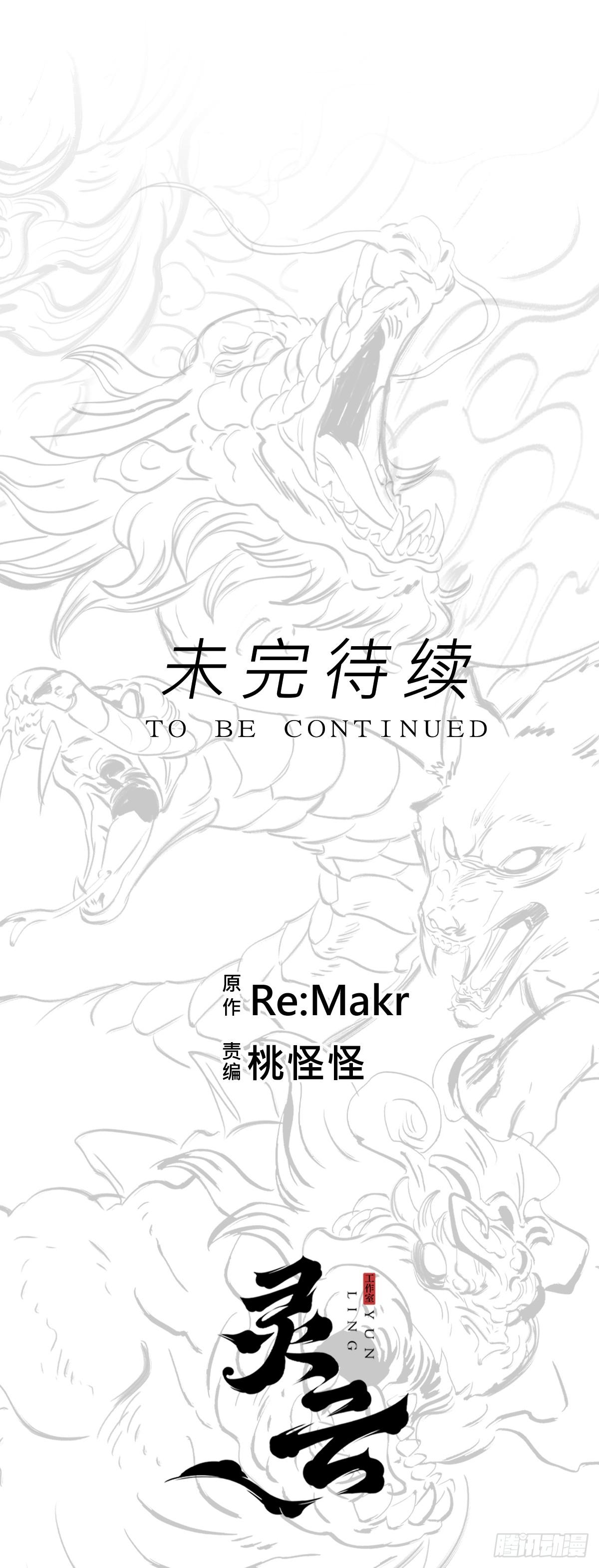 Manga-lc-com อ่านมังงะ อ่านการ์ตูน ออนไลน์ ฟรี Seal Evil and the Pursuit of Truth ตอนที่ 1 2 3 4 5 6 7 8 9 10 11 12 13 14 ฟรี ไม่มีโฆษณา Manga-lc - อ่าน มังงะ อ่าน การ์ตูน ออนไลน์ อ่านมังงะ ฟรี
