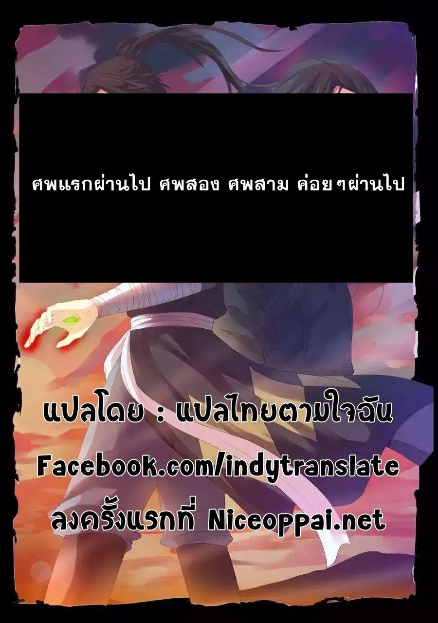 Manga-lc-com อ่านมังงะ อ่านการ์ตูน ออนไลน์ ฟรี Against the Gods ตอนที่ 1 2 3 4 5 6 7 8 9 10 11 12 13 14 ฟรี ไม่มีโฆษณา Manga-lc - อ่าน มังงะ อ่าน การ์ตูน ออนไลน์ อ่านมังงะ ฟรี