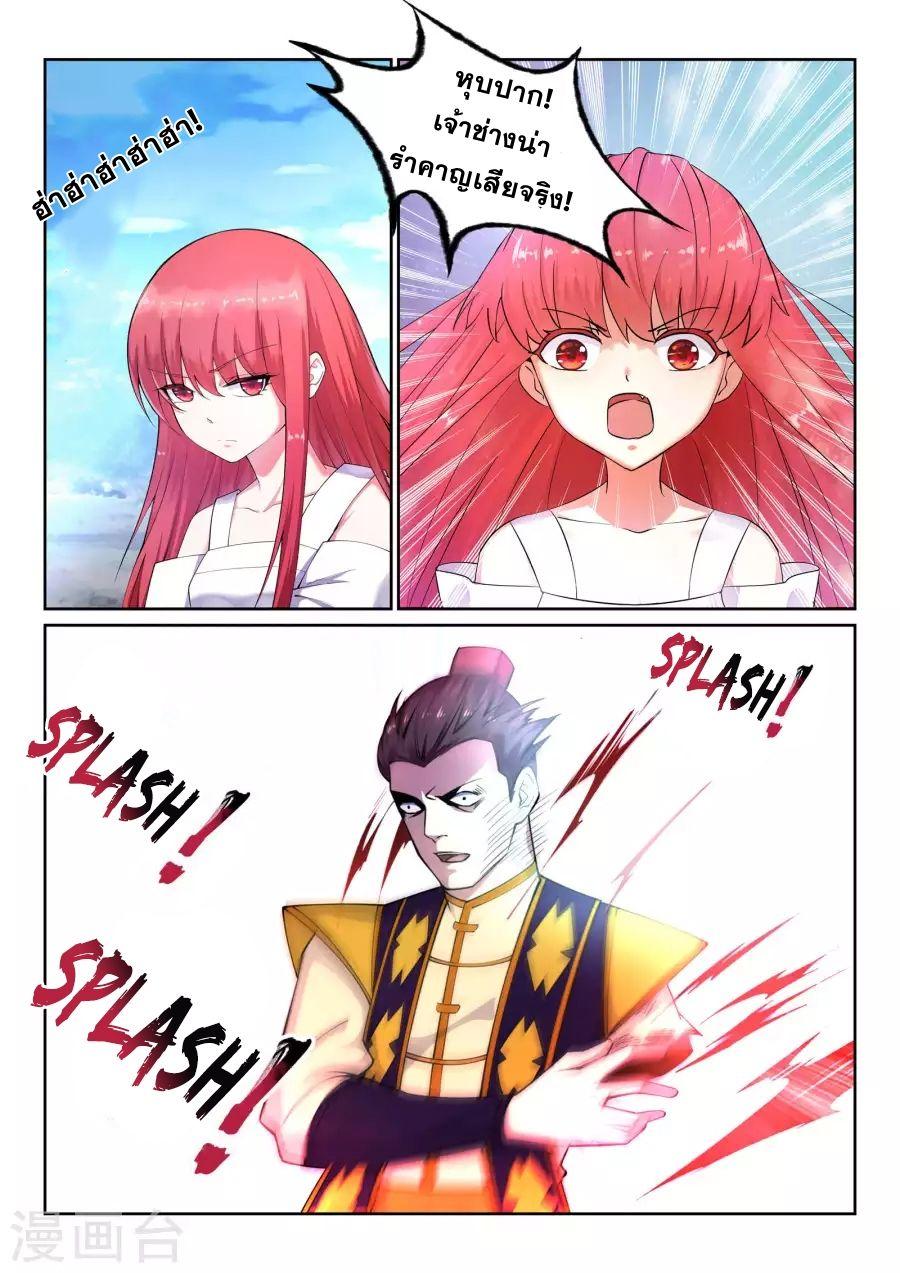 Manga-lc-com อ่านมังงะ อ่านการ์ตูน ออนไลน์ ฟรี Against the Gods ตอนที่ 1 2 3 4 5 6 7 8 9 10 11 12 13 14 ฟรี ไม่มีโฆษณา Manga-lc - อ่าน มังงะ อ่าน การ์ตูน ออนไลน์ อ่านมังงะ ฟรี
