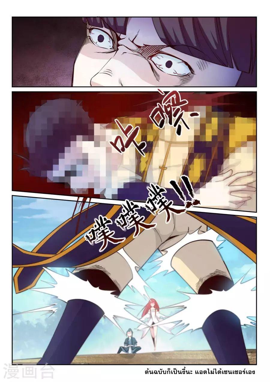 Manga-lc-com อ่านมังงะ อ่านการ์ตูน ออนไลน์ ฟรี Against the Gods ตอนที่ 1 2 3 4 5 6 7 8 9 10 11 12 13 14 ฟรี ไม่มีโฆษณา Manga-lc - อ่าน มังงะ อ่าน การ์ตูน ออนไลน์ อ่านมังงะ ฟรี