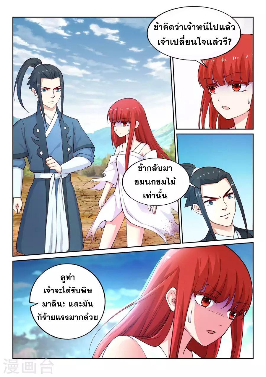 Manga-lc-com อ่านมังงะ อ่านการ์ตูน ออนไลน์ ฟรี Against the Gods ตอนที่ 1 2 3 4 5 6 7 8 9 10 11 12 13 14 ฟรี ไม่มีโฆษณา Manga-lc - อ่าน มังงะ อ่าน การ์ตูน ออนไลน์ อ่านมังงะ ฟรี
