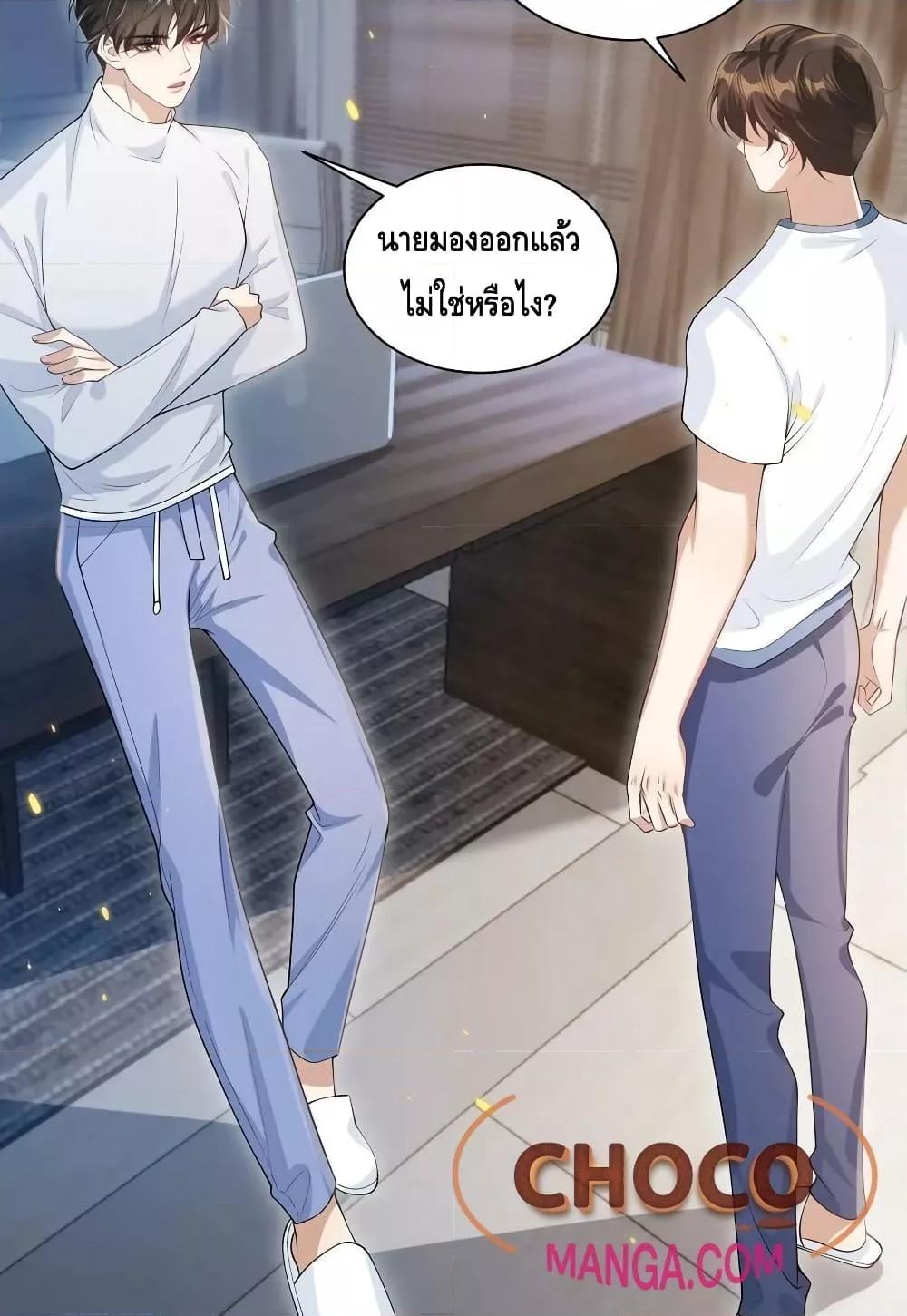 Manga-lc-com อ่านมังงะ อ่านการ์ตูน ออนไลน์ ฟรี Frank and Strict – จริงใจและเข้มงวด ตอนที่ 1 2 3 4 5 6 7 8 9 10 11 12 13 14 ฟรี ไม่มีโฆษณา Manga-lc - อ่าน มังงะ อ่าน การ์ตูน ออนไลน์ อ่านมังงะ ฟรี