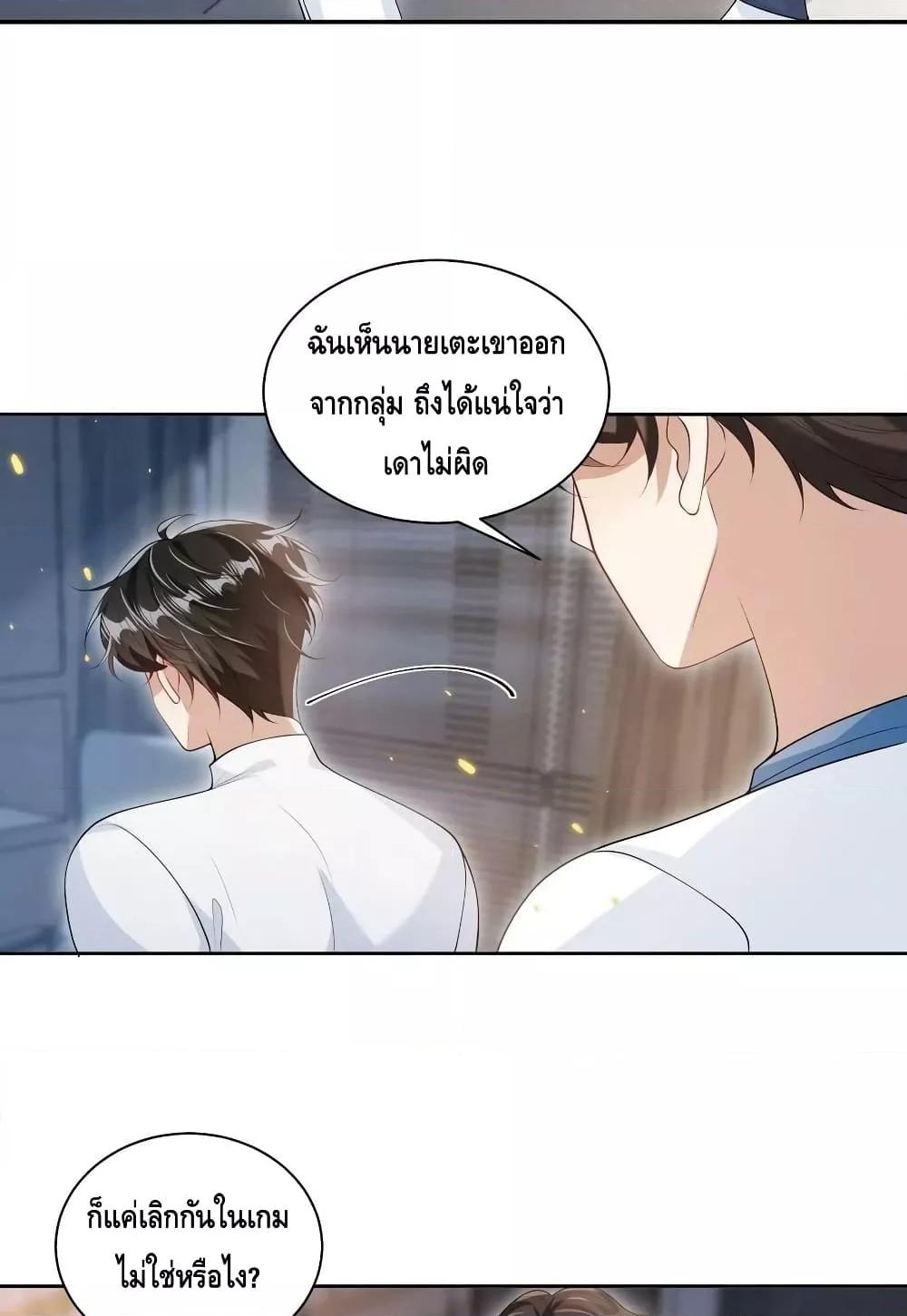 Manga-lc-com อ่านมังงะ อ่านการ์ตูน ออนไลน์ ฟรี Frank and Strict – จริงใจและเข้มงวด ตอนที่ 1 2 3 4 5 6 7 8 9 10 11 12 13 14 ฟรี ไม่มีโฆษณา Manga-lc - อ่าน มังงะ อ่าน การ์ตูน ออนไลน์ อ่านมังงะ ฟรี