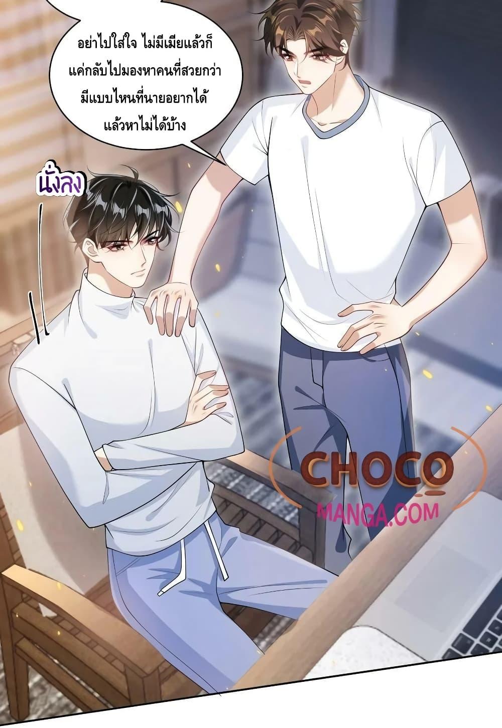 Manga-lc-com อ่านมังงะ อ่านการ์ตูน ออนไลน์ ฟรี Frank and Strict – จริงใจและเข้มงวด ตอนที่ 1 2 3 4 5 6 7 8 9 10 11 12 13 14 ฟรี ไม่มีโฆษณา Manga-lc - อ่าน มังงะ อ่าน การ์ตูน ออนไลน์ อ่านมังงะ ฟรี