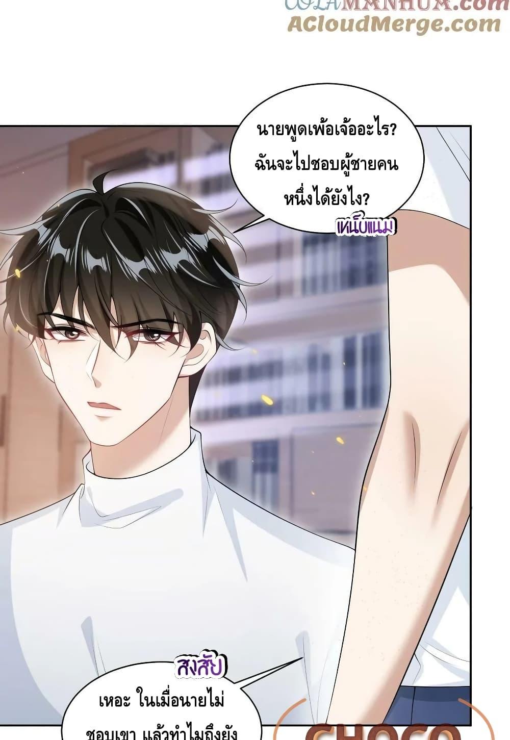 Manga-lc-com อ่านมังงะ อ่านการ์ตูน ออนไลน์ ฟรี Frank and Strict – จริงใจและเข้มงวด ตอนที่ 1 2 3 4 5 6 7 8 9 10 11 12 13 14 ฟรี ไม่มีโฆษณา Manga-lc - อ่าน มังงะ อ่าน การ์ตูน ออนไลน์ อ่านมังงะ ฟรี