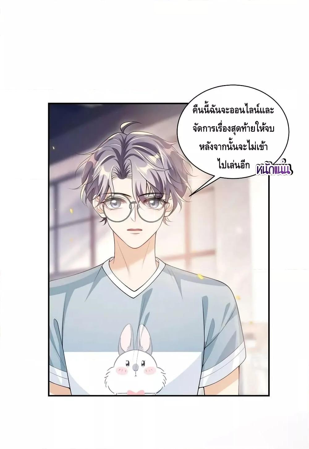Manga-lc-com อ่านมังงะ อ่านการ์ตูน ออนไลน์ ฟรี Frank and Strict – จริงใจและเข้มงวด ตอนที่ 1 2 3 4 5 6 7 8 9 10 11 12 13 14 ฟรี ไม่มีโฆษณา Manga-lc - อ่าน มังงะ อ่าน การ์ตูน ออนไลน์ อ่านมังงะ ฟรี