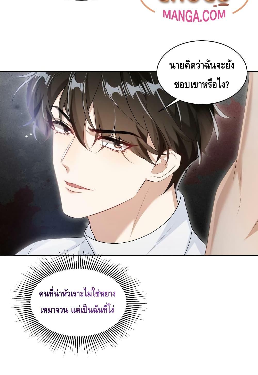Manga-lc-com อ่านมังงะ อ่านการ์ตูน ออนไลน์ ฟรี Frank and Strict – จริงใจและเข้มงวด ตอนที่ 1 2 3 4 5 6 7 8 9 10 11 12 13 14 ฟรี ไม่มีโฆษณา Manga-lc - อ่าน มังงะ อ่าน การ์ตูน ออนไลน์ อ่านมังงะ ฟรี