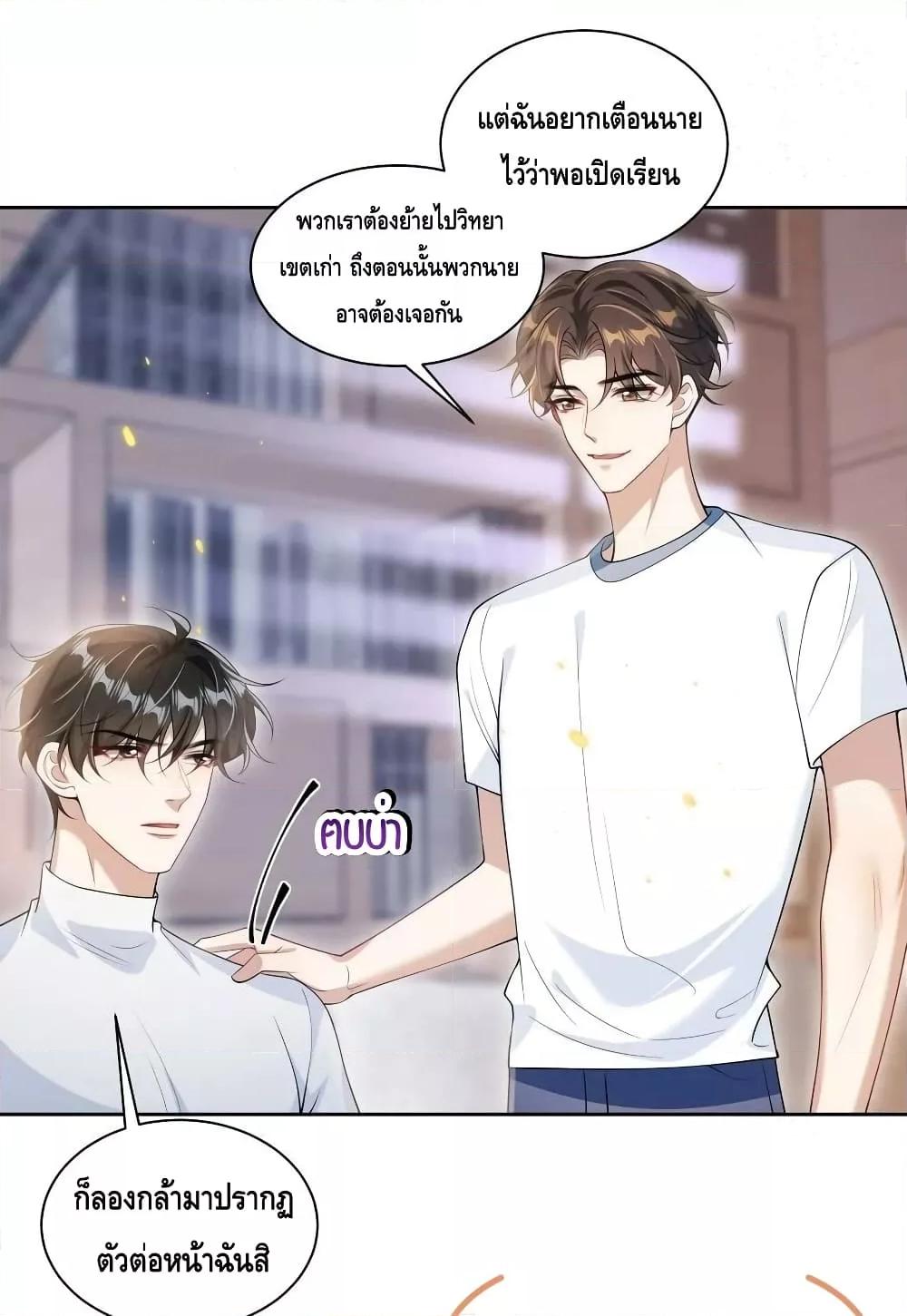 Manga-lc-com อ่านมังงะ อ่านการ์ตูน ออนไลน์ ฟรี Frank and Strict – จริงใจและเข้มงวด ตอนที่ 1 2 3 4 5 6 7 8 9 10 11 12 13 14 ฟรี ไม่มีโฆษณา Manga-lc - อ่าน มังงะ อ่าน การ์ตูน ออนไลน์ อ่านมังงะ ฟรี