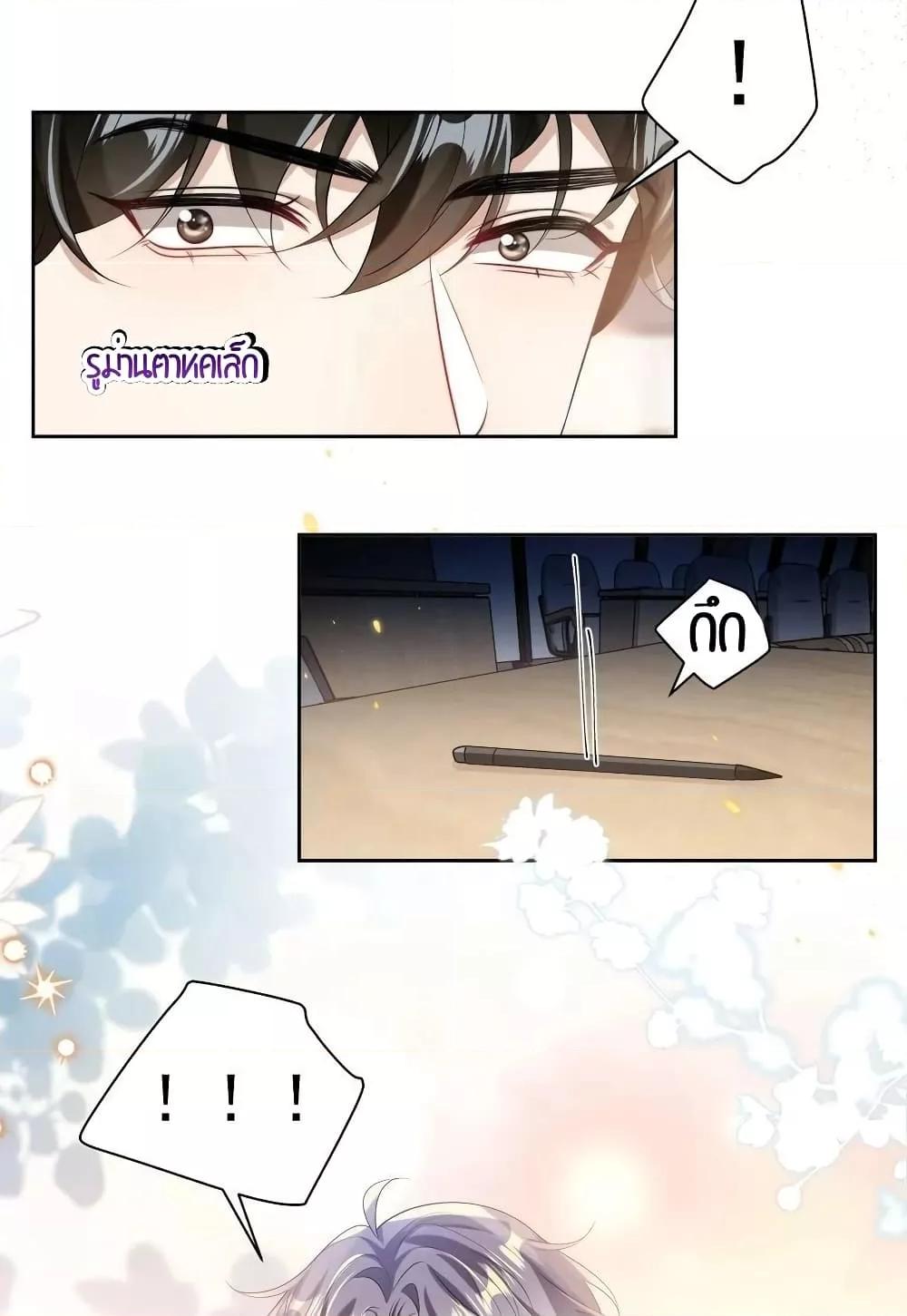 Manga-lc-com อ่านมังงะ อ่านการ์ตูน ออนไลน์ ฟรี Frank and Strict – จริงใจและเข้มงวด ตอนที่ 1 2 3 4 5 6 7 8 9 10 11 12 13 14 ฟรี ไม่มีโฆษณา Manga-lc - อ่าน มังงะ อ่าน การ์ตูน ออนไลน์ อ่านมังงะ ฟรี