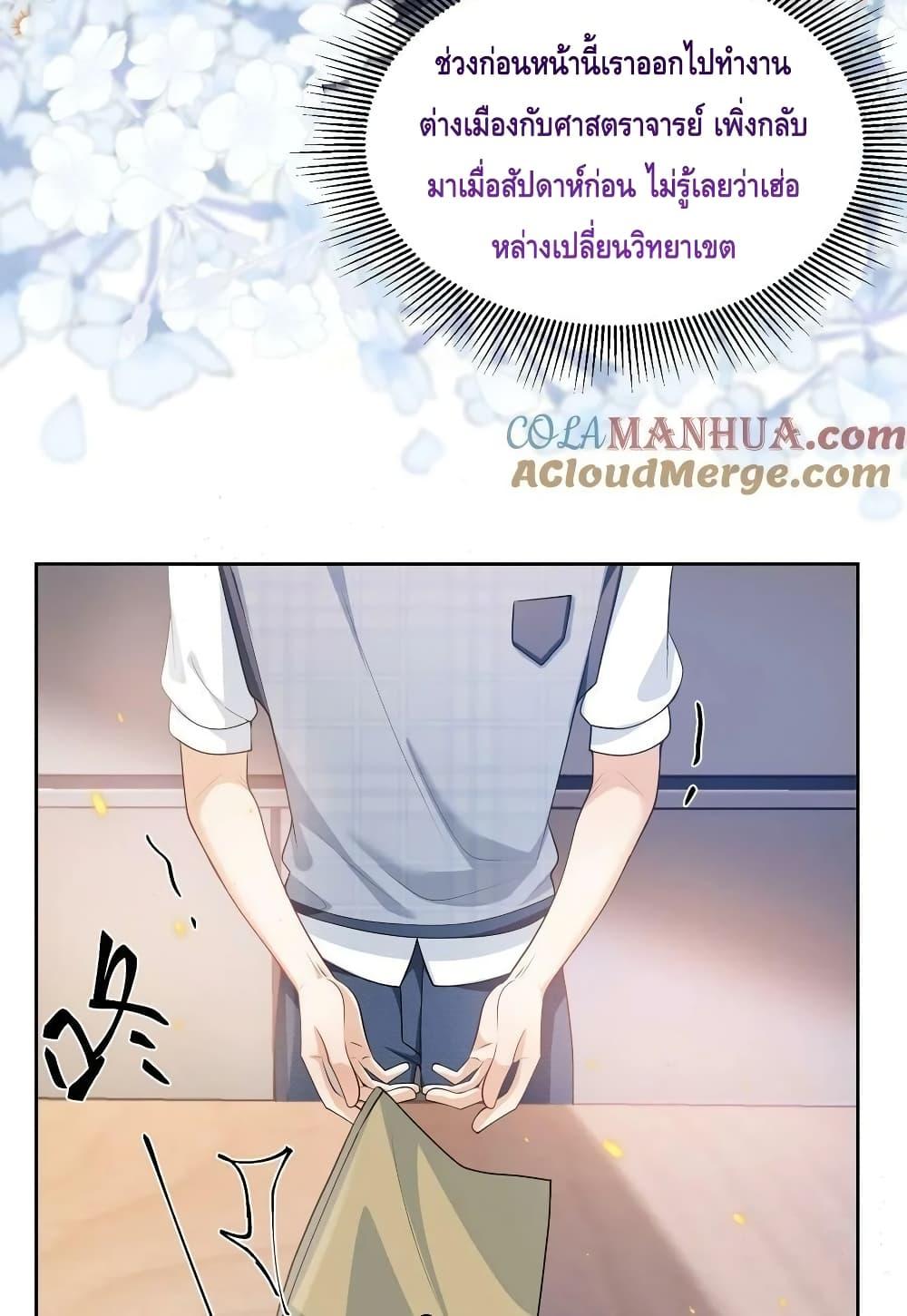 Manga-lc-com อ่านมังงะ อ่านการ์ตูน ออนไลน์ ฟรี Frank and Strict – จริงใจและเข้มงวด ตอนที่ 1 2 3 4 5 6 7 8 9 10 11 12 13 14 ฟรี ไม่มีโฆษณา Manga-lc - อ่าน มังงะ อ่าน การ์ตูน ออนไลน์ อ่านมังงะ ฟรี