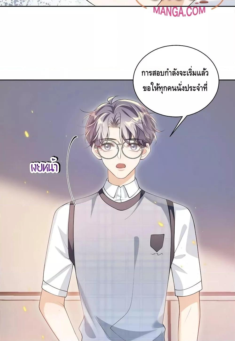 Manga-lc-com อ่านมังงะ อ่านการ์ตูน ออนไลน์ ฟรี Frank and Strict – จริงใจและเข้มงวด ตอนที่ 1 2 3 4 5 6 7 8 9 10 11 12 13 14 ฟรี ไม่มีโฆษณา Manga-lc - อ่าน มังงะ อ่าน การ์ตูน ออนไลน์ อ่านมังงะ ฟรี