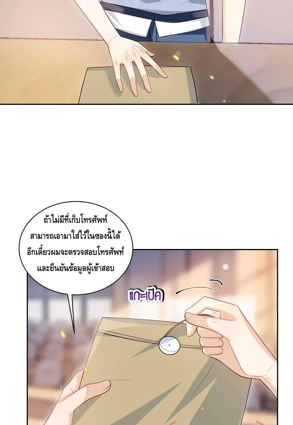 Manga-lc-com อ่านมังงะ อ่านการ์ตูน ออนไลน์ ฟรี Frank and Strict – จริงใจและเข้มงวด ตอนที่ 1 2 3 4 5 6 7 8 9 10 11 12 13 14 ฟรี ไม่มีโฆษณา Manga-lc - อ่าน มังงะ อ่าน การ์ตูน ออนไลน์ อ่านมังงะ ฟรี
