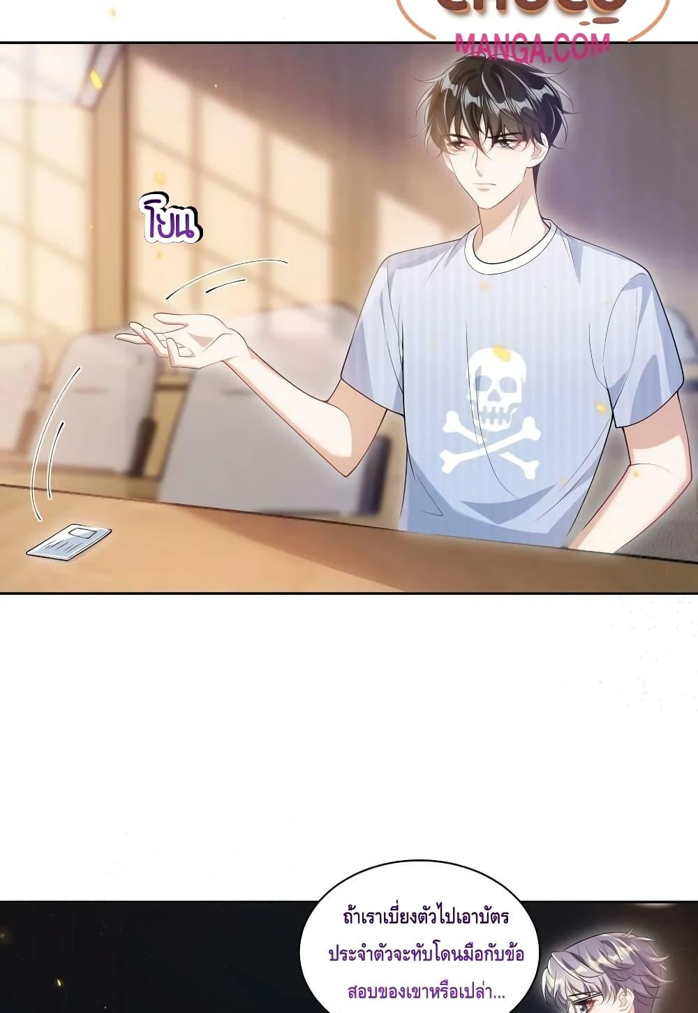 Manga-lc-com อ่านมังงะ อ่านการ์ตูน ออนไลน์ ฟรี Frank and Strict – จริงใจและเข้มงวด ตอนที่ 1 2 3 4 5 6 7 8 9 10 11 12 13 14 ฟรี ไม่มีโฆษณา Manga-lc - อ่าน มังงะ อ่าน การ์ตูน ออนไลน์ อ่านมังงะ ฟรี