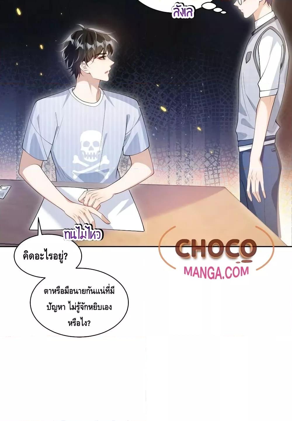 Manga-lc-com อ่านมังงะ อ่านการ์ตูน ออนไลน์ ฟรี Frank and Strict – จริงใจและเข้มงวด ตอนที่ 1 2 3 4 5 6 7 8 9 10 11 12 13 14 ฟรี ไม่มีโฆษณา Manga-lc - อ่าน มังงะ อ่าน การ์ตูน ออนไลน์ อ่านมังงะ ฟรี