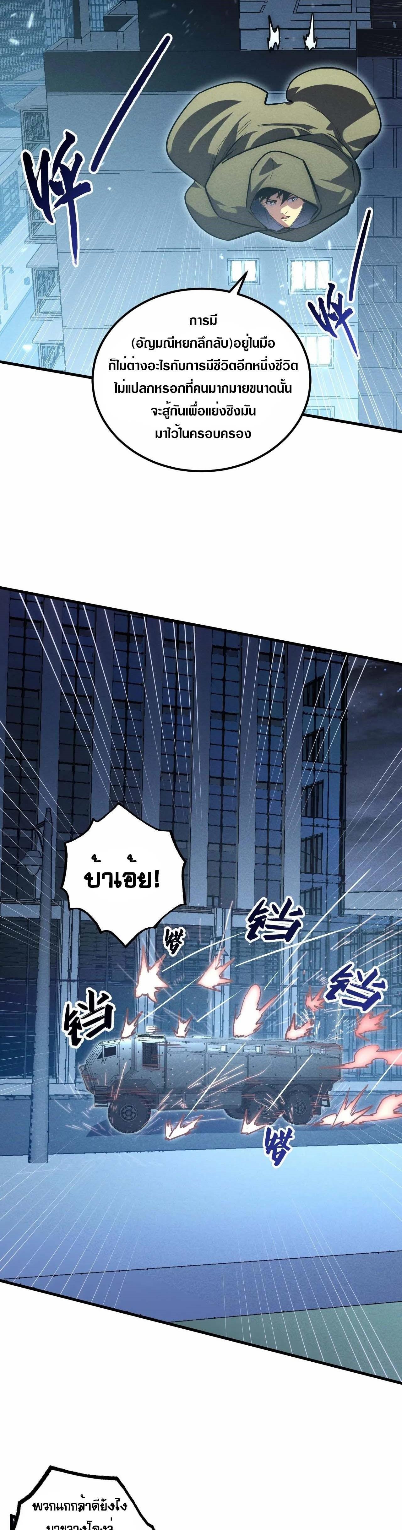 Manga-lc-com อ่านมังงะ อ่านการ์ตูน ออนไลน์ ฟรี Rise From The Rubble ตอนที่ 1 2 3 4 5 6 7 8 9 10 11 12 13 14 ฟรี ไม่มีโฆษณา Manga-lc - อ่าน มังงะ อ่าน การ์ตูน ออนไลน์ อ่านมังงะ ฟรี