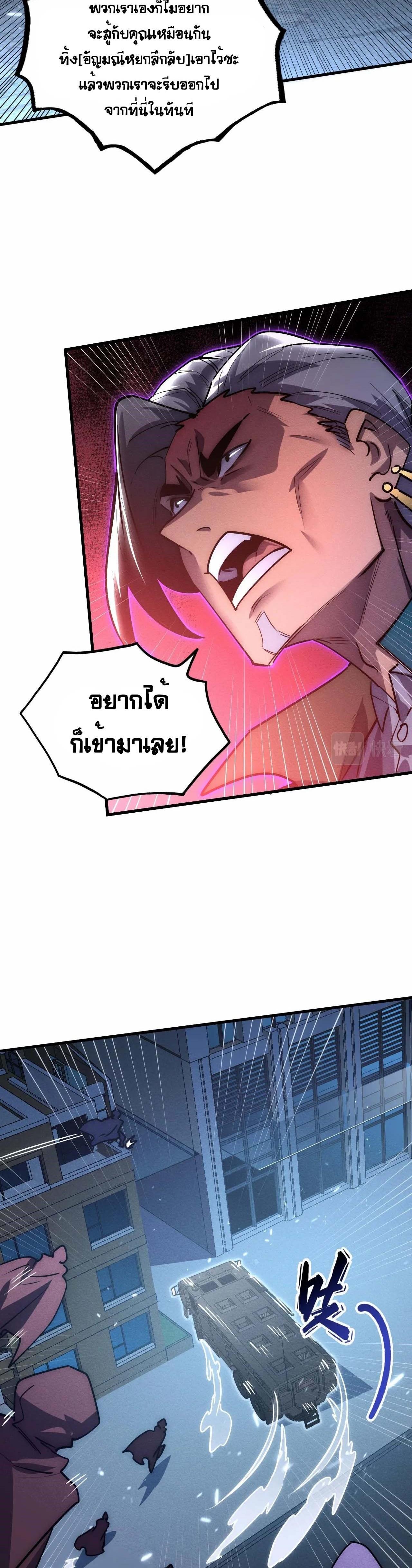 Manga-lc-com อ่านมังงะ อ่านการ์ตูน ออนไลน์ ฟรี Rise From The Rubble ตอนที่ 1 2 3 4 5 6 7 8 9 10 11 12 13 14 ฟรี ไม่มีโฆษณา Manga-lc - อ่าน มังงะ อ่าน การ์ตูน ออนไลน์ อ่านมังงะ ฟรี