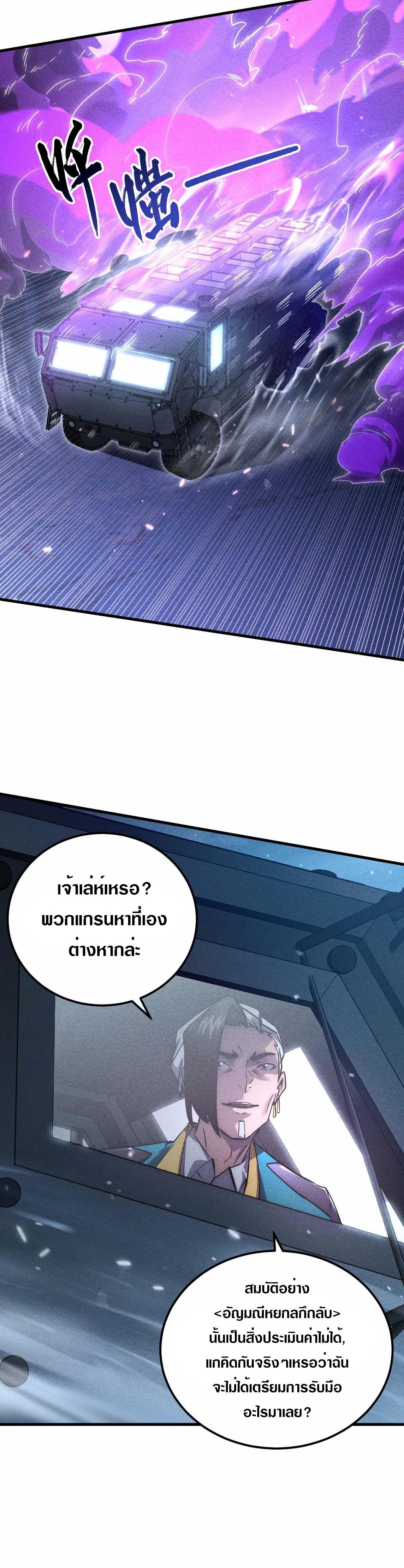 Manga-lc-com อ่านมังงะ อ่านการ์ตูน ออนไลน์ ฟรี Rise From The Rubble ตอนที่ 1 2 3 4 5 6 7 8 9 10 11 12 13 14 ฟรี ไม่มีโฆษณา Manga-lc - อ่าน มังงะ อ่าน การ์ตูน ออนไลน์ อ่านมังงะ ฟรี