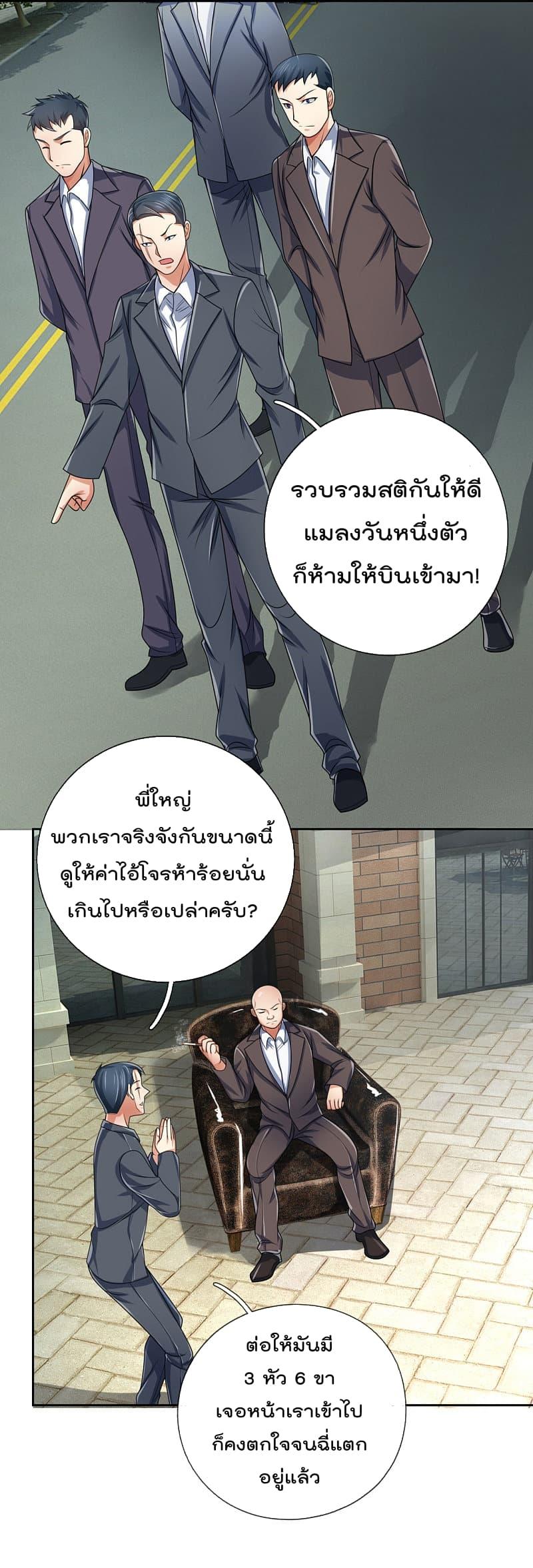 Manga-lc-com อ่านมังงะ อ่านการ์ตูน ออนไลน์ ฟรี TheLegendGod ตอนที่ 1 2 3 4 5 6 7 8 9 10 11 12 13 14 ฟรี ไม่มีโฆษณา Manga-lc - อ่าน มังงะ อ่าน การ์ตูน ออนไลน์ อ่านมังงะ ฟรี
