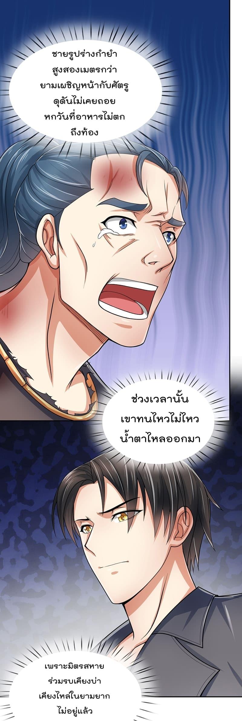Manga-lc-com อ่านมังงะ อ่านการ์ตูน ออนไลน์ ฟรี TheLegendGod ตอนที่ 1 2 3 4 5 6 7 8 9 10 11 12 13 14 ฟรี ไม่มีโฆษณา Manga-lc - อ่าน มังงะ อ่าน การ์ตูน ออนไลน์ อ่านมังงะ ฟรี