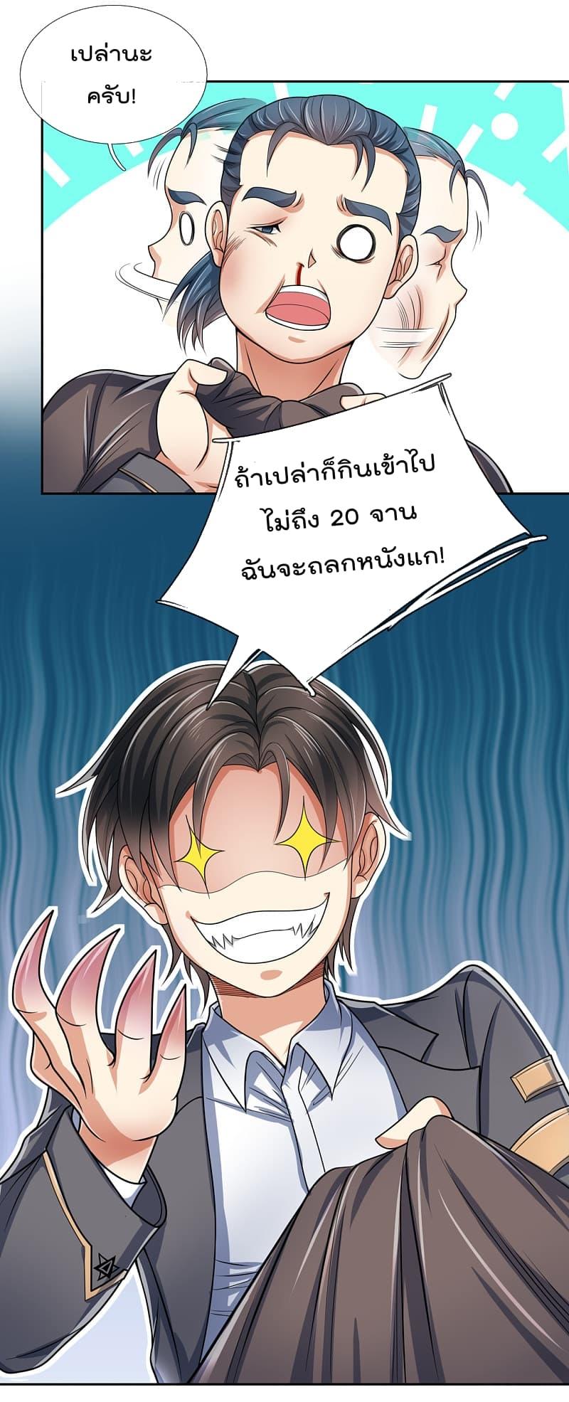 Manga-lc-com อ่านมังงะ อ่านการ์ตูน ออนไลน์ ฟรี TheLegendGod ตอนที่ 1 2 3 4 5 6 7 8 9 10 11 12 13 14 ฟรี ไม่มีโฆษณา Manga-lc - อ่าน มังงะ อ่าน การ์ตูน ออนไลน์ อ่านมังงะ ฟรี