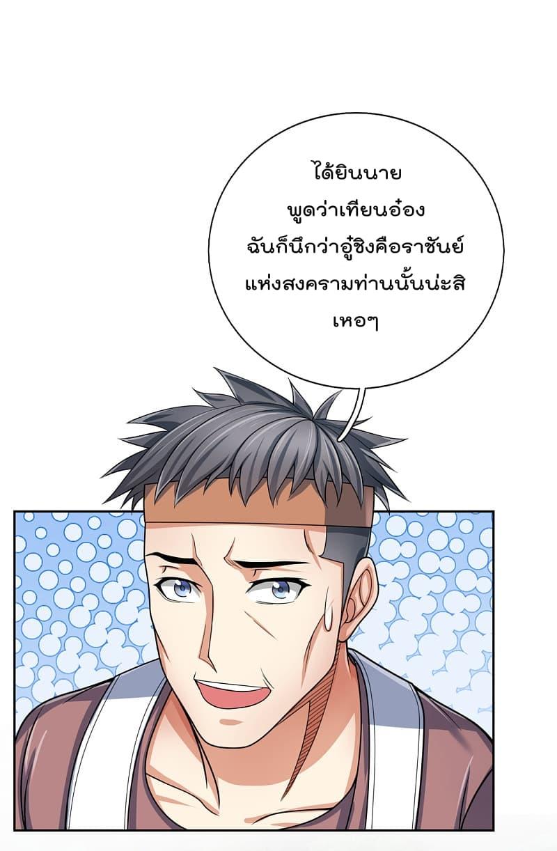 Manga-lc-com อ่านมังงะ อ่านการ์ตูน ออนไลน์ ฟรี TheLegendGod ตอนที่ 1 2 3 4 5 6 7 8 9 10 11 12 13 14 ฟรี ไม่มีโฆษณา Manga-lc - อ่าน มังงะ อ่าน การ์ตูน ออนไลน์ อ่านมังงะ ฟรี