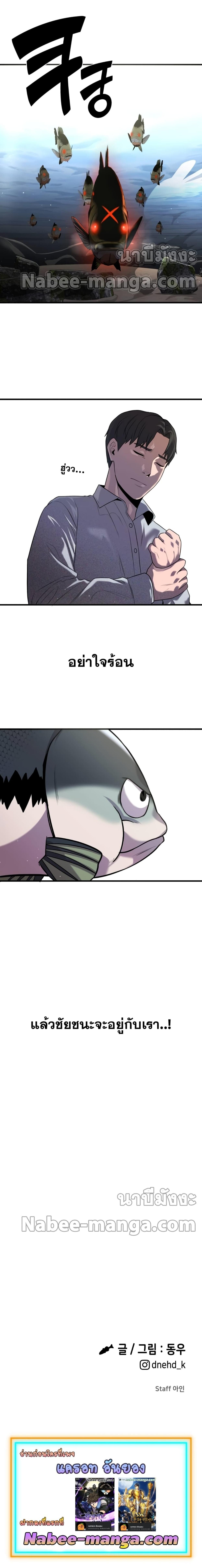 Manga-lc-com อ่านมังงะ อ่านการ์ตูน ออนไลน์ ฟรี Surviving As a Fish ตอนที่ 1 2 3 4 5 6 7 8 9 10 11 12 13 14 ฟรี ไม่มีโฆษณา Manga-lc - อ่าน มังงะ อ่าน การ์ตูน ออนไลน์ อ่านมังงะ ฟรี