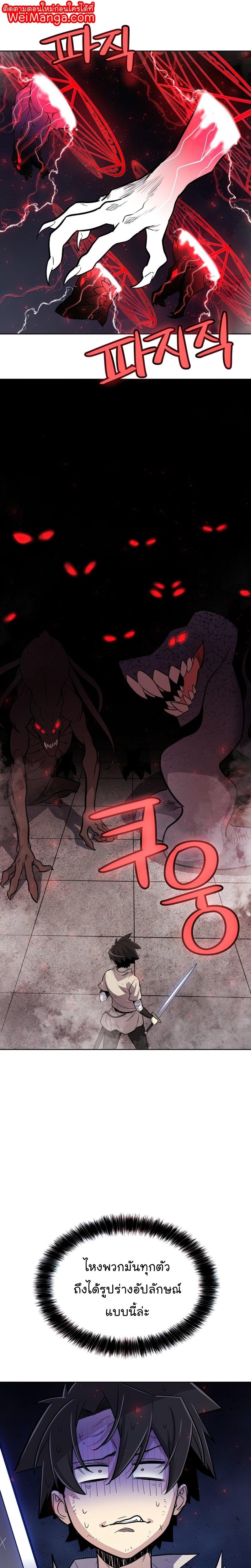 Manga-lc-com อ่านมังงะ อ่านการ์ตูน ออนไลน์ ฟรี Overpowered Sword ตอนที่ 1 2 3 4 5 6 7 8 9 10 11 12 13 14 ฟรี ไม่มีโฆษณา Manga-lc - อ่าน มังงะ อ่าน การ์ตูน ออนไลน์ อ่านมังงะ ฟรี