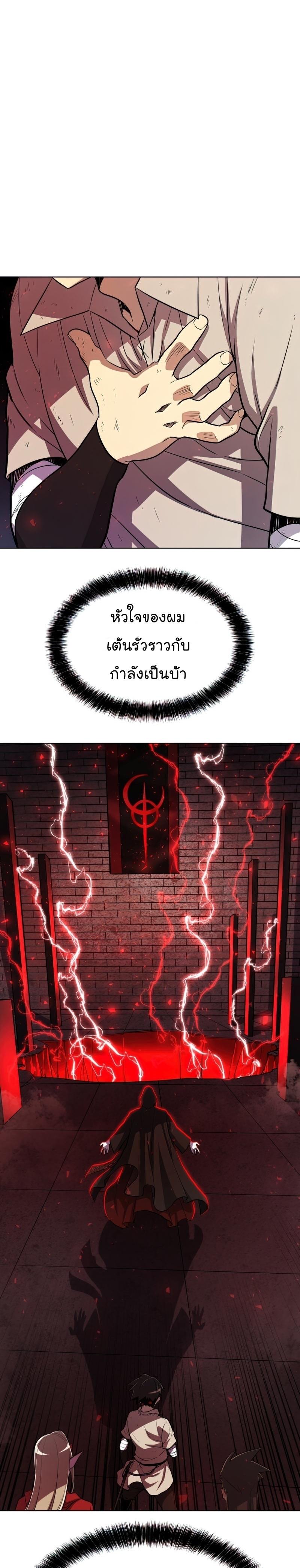 Manga-lc-com อ่านมังงะ อ่านการ์ตูน ออนไลน์ ฟรี Overpowered Sword ตอนที่ 1 2 3 4 5 6 7 8 9 10 11 12 13 14 ฟรี ไม่มีโฆษณา Manga-lc - อ่าน มังงะ อ่าน การ์ตูน ออนไลน์ อ่านมังงะ ฟรี